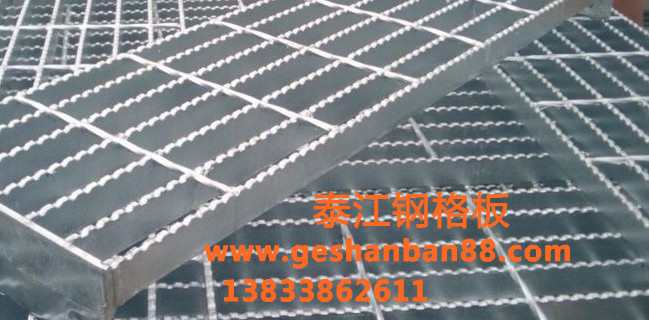 鋸齒鋼格柵 鋸齒鋼格柵