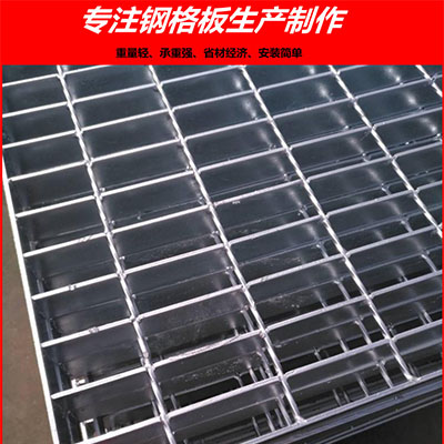 鍍鋅鋼格板尺寸大了可以切割嗎?可以的 鍍鋅鋼格板尺寸大了可以切割嗎?可以的